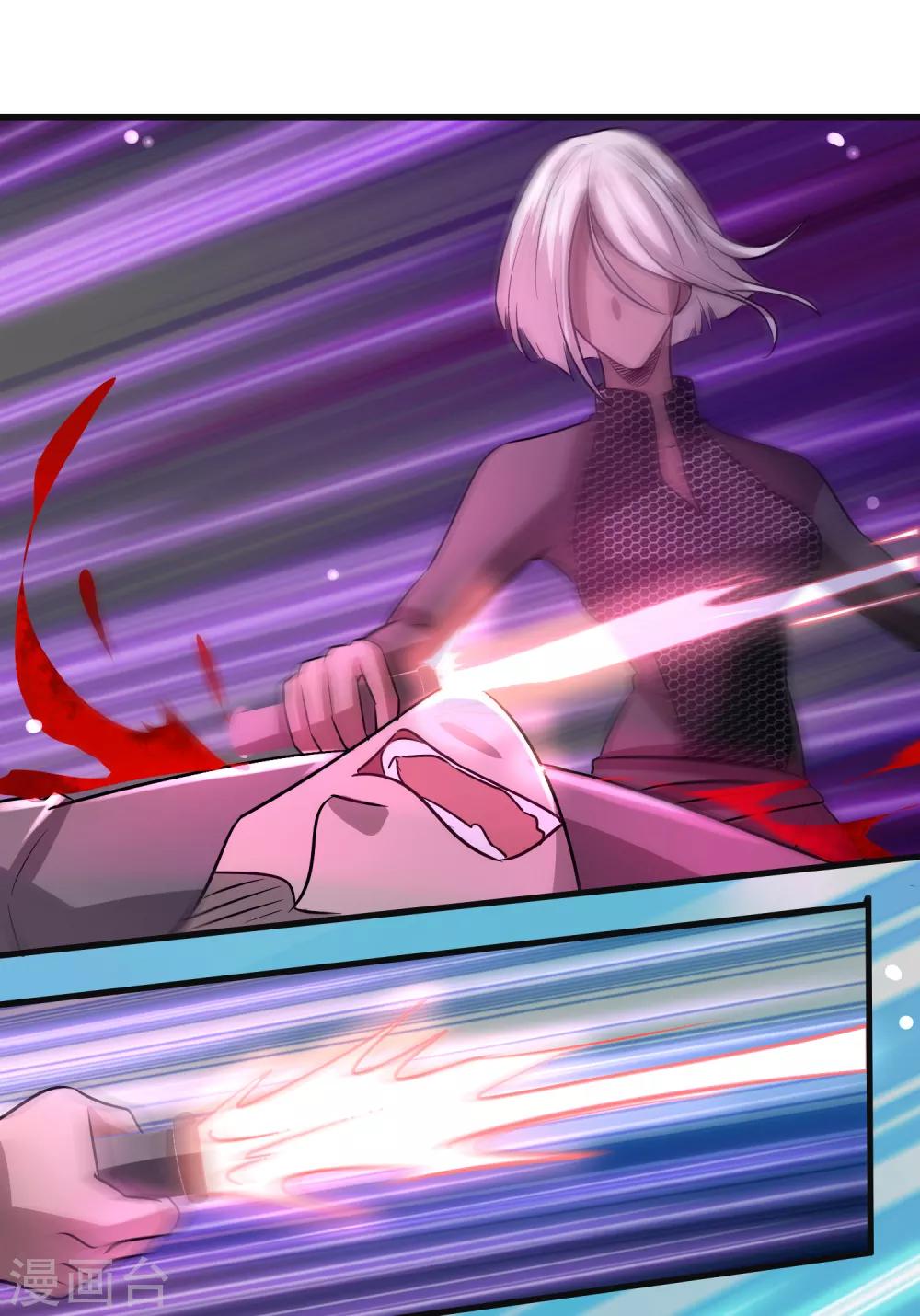 第93话 你们都得挨雷劈！-第104话