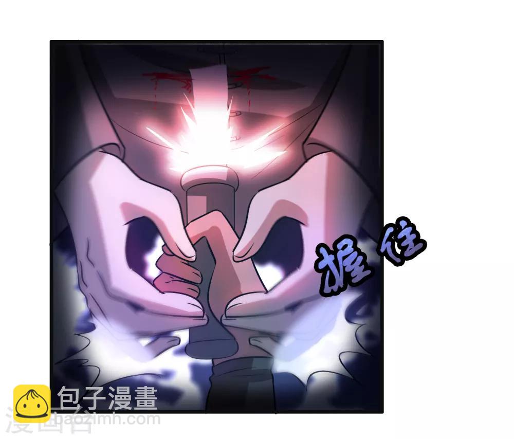 第93话 你们都得挨雷劈！-第104话