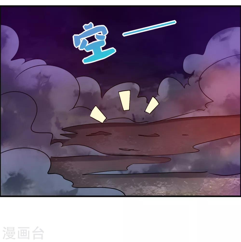 第93话 你们都得挨雷劈！-第104话