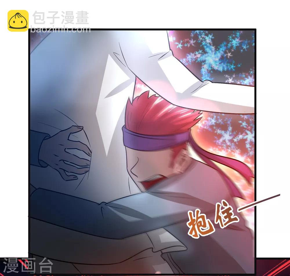 第93话 你们都得挨雷劈！-第104话