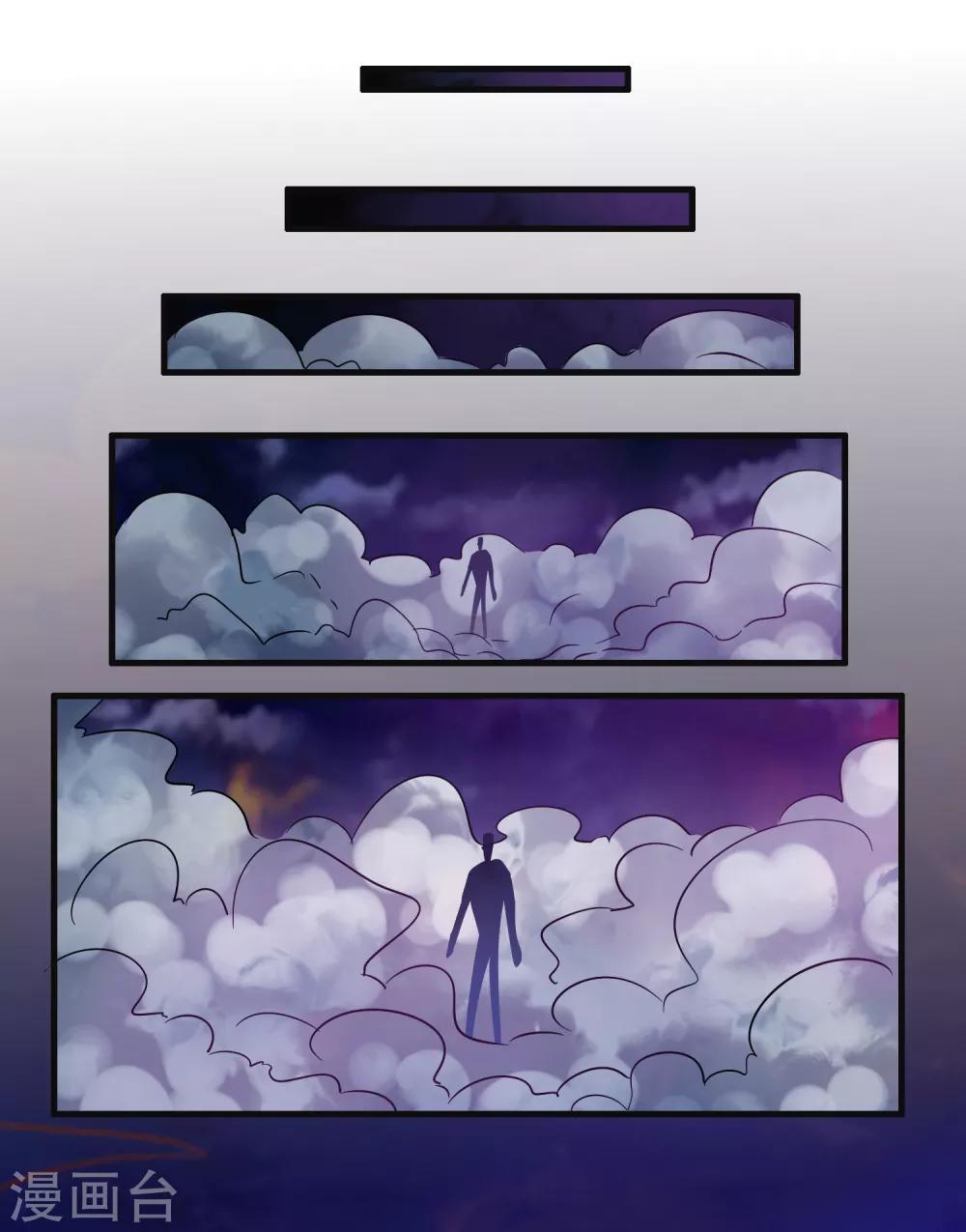 第93话 你们都得挨雷劈！-第104话