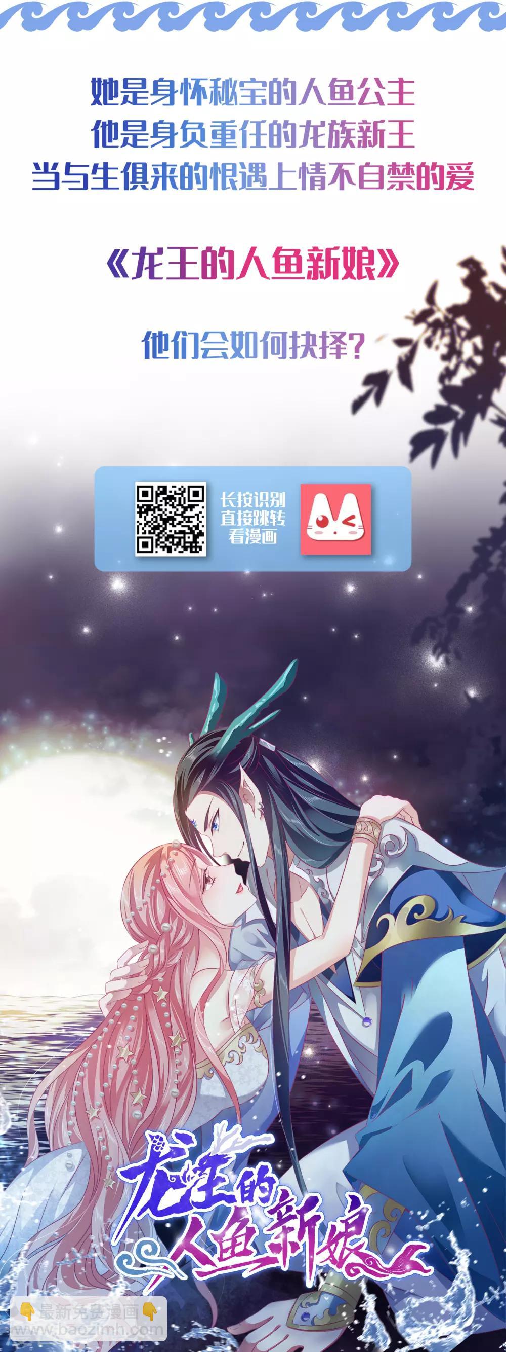 第93话 你们都得挨雷劈！-第104话