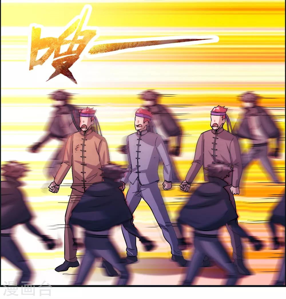 第93话 你们都得挨雷劈！-第104话