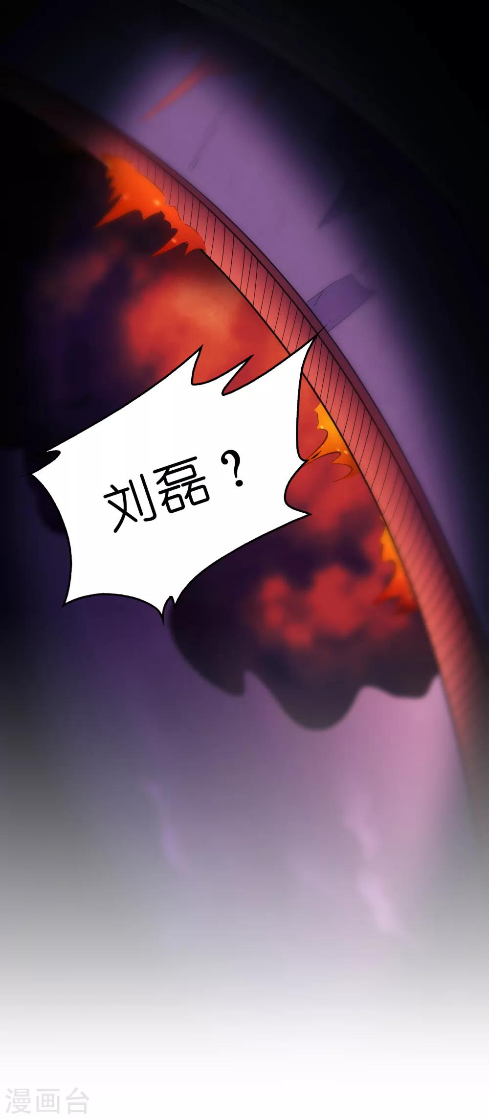 第95话 靠充电等级飞跃-第106话