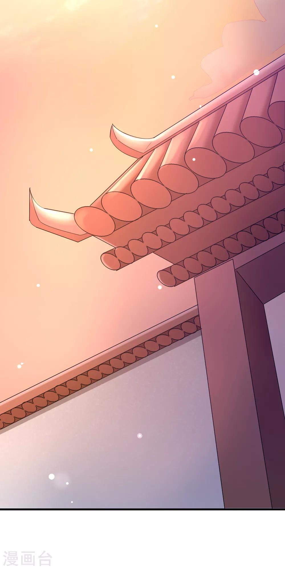 第95话 靠充电等级飞跃-第106话