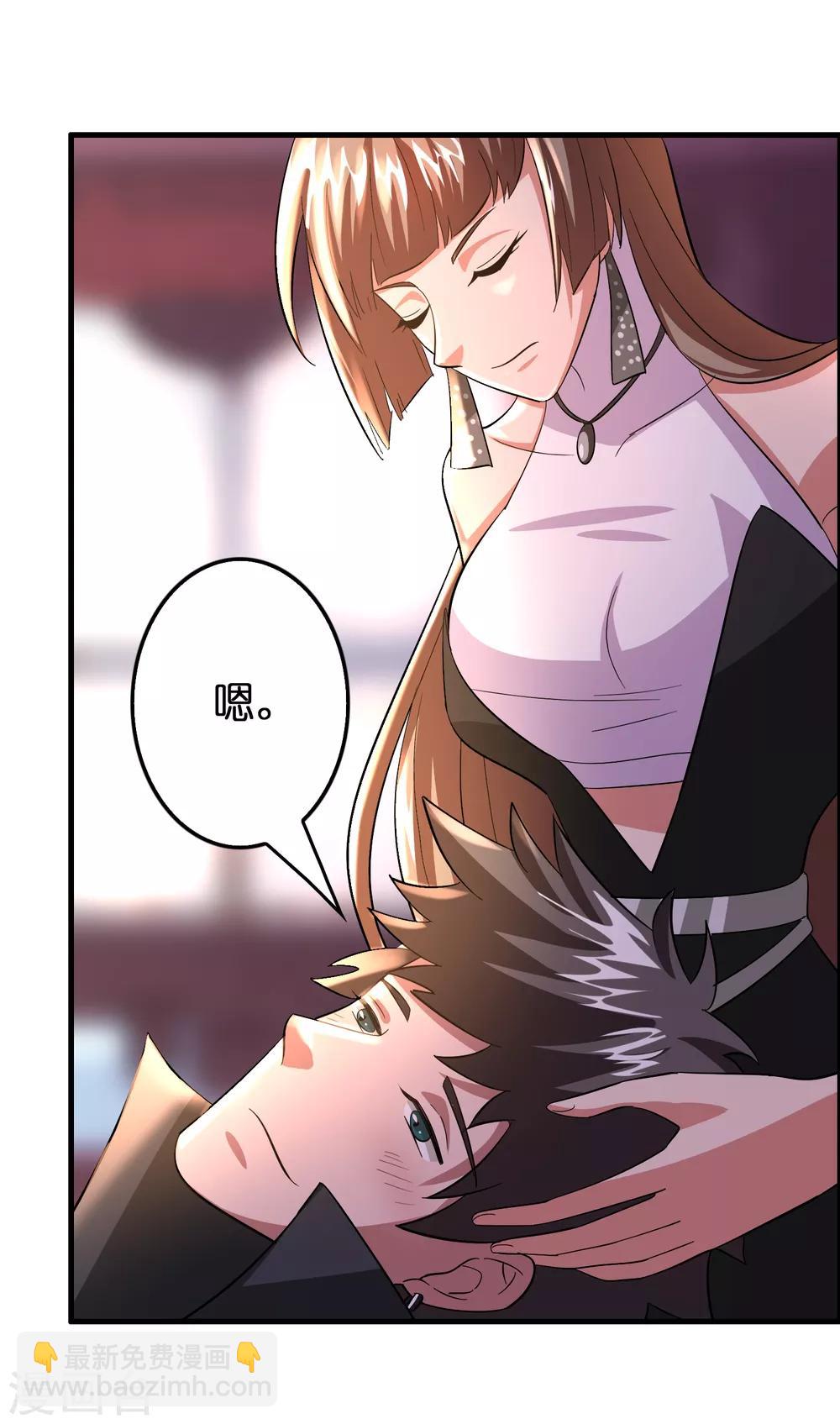 第95话 靠充电等级飞跃-第106话