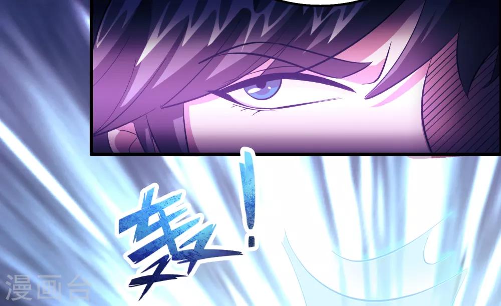 第95话 靠充电等级飞跃-第106话