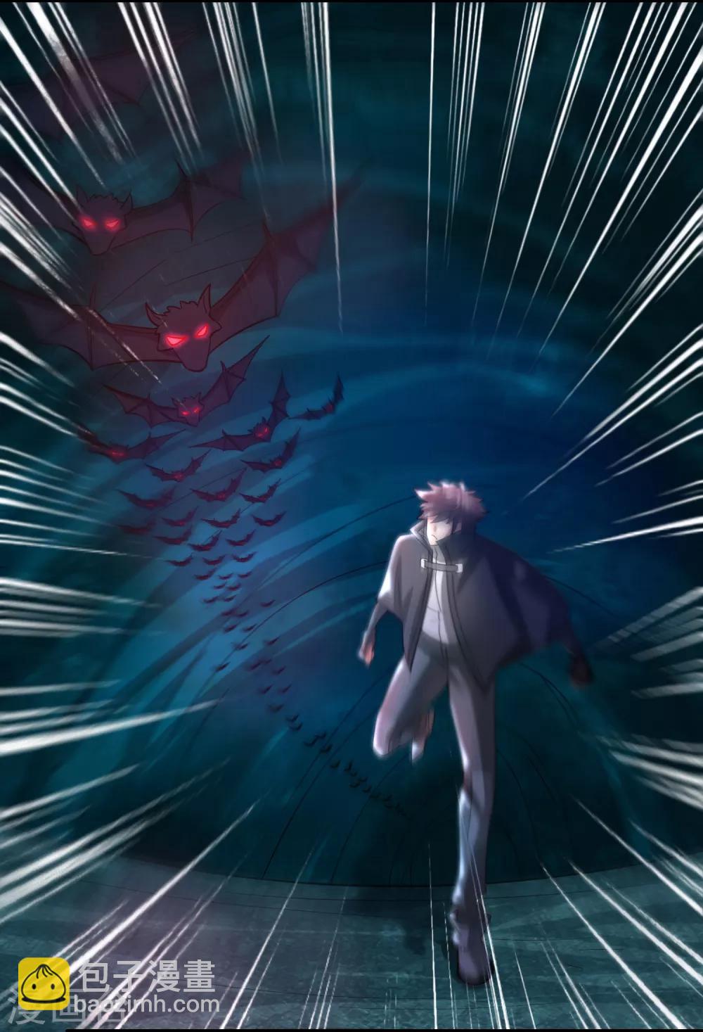 第97话 妹妹比哥哥狠？-第108话