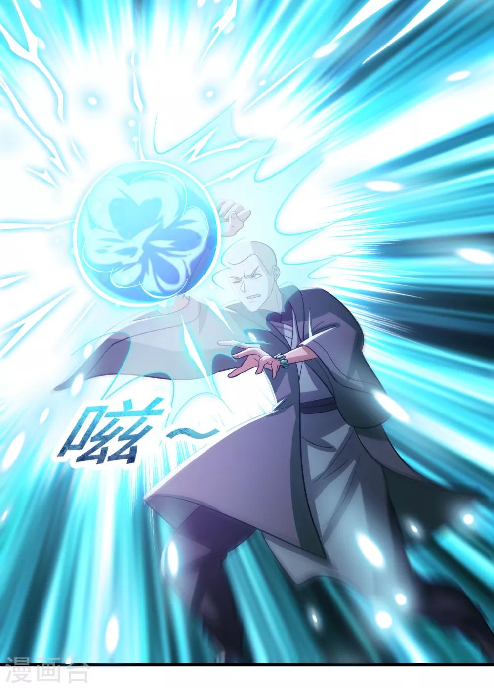 第99话 大客户来了-第110话