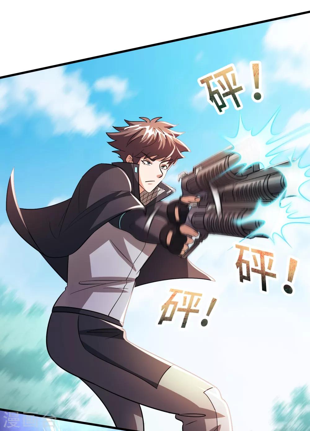 第99话 大客户来了-第110话