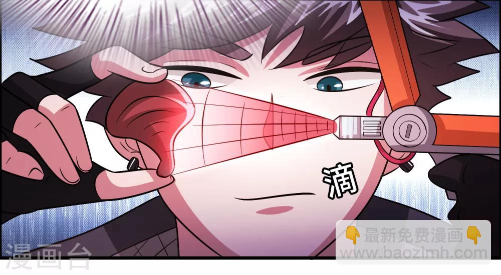 第101话 高科技搞得定！-第112话