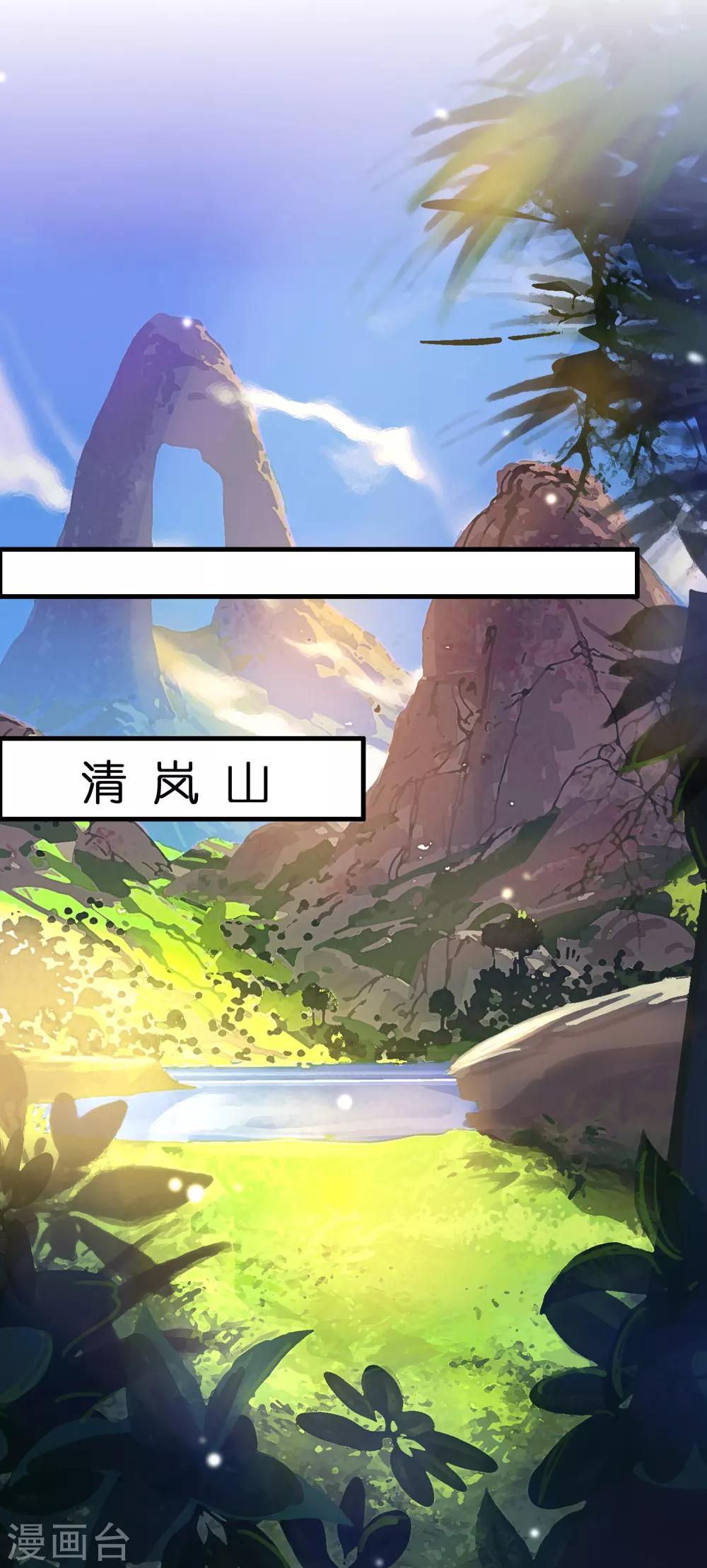 第101话 高科技搞得定！-第112话