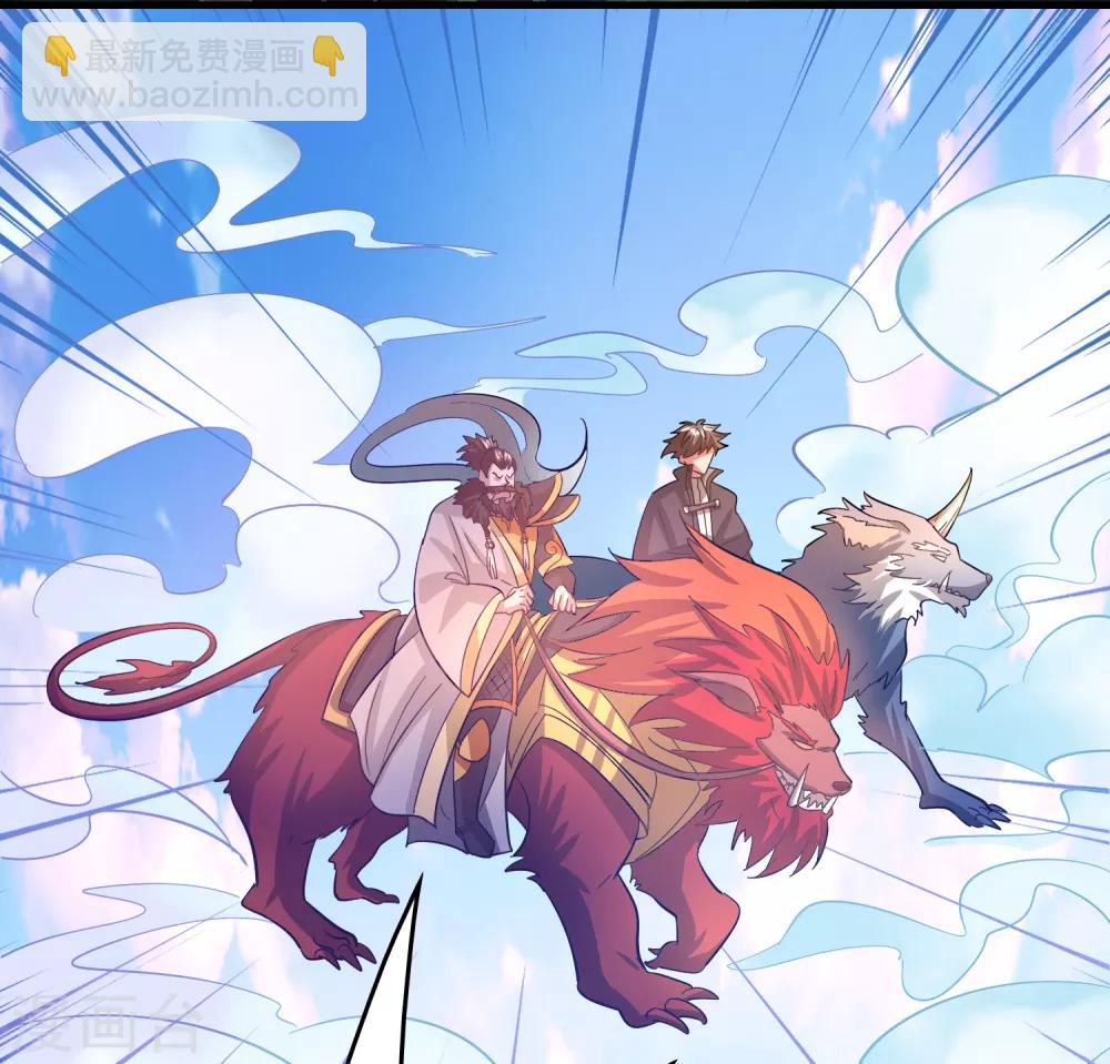 第101话 高科技搞得定！-第112话