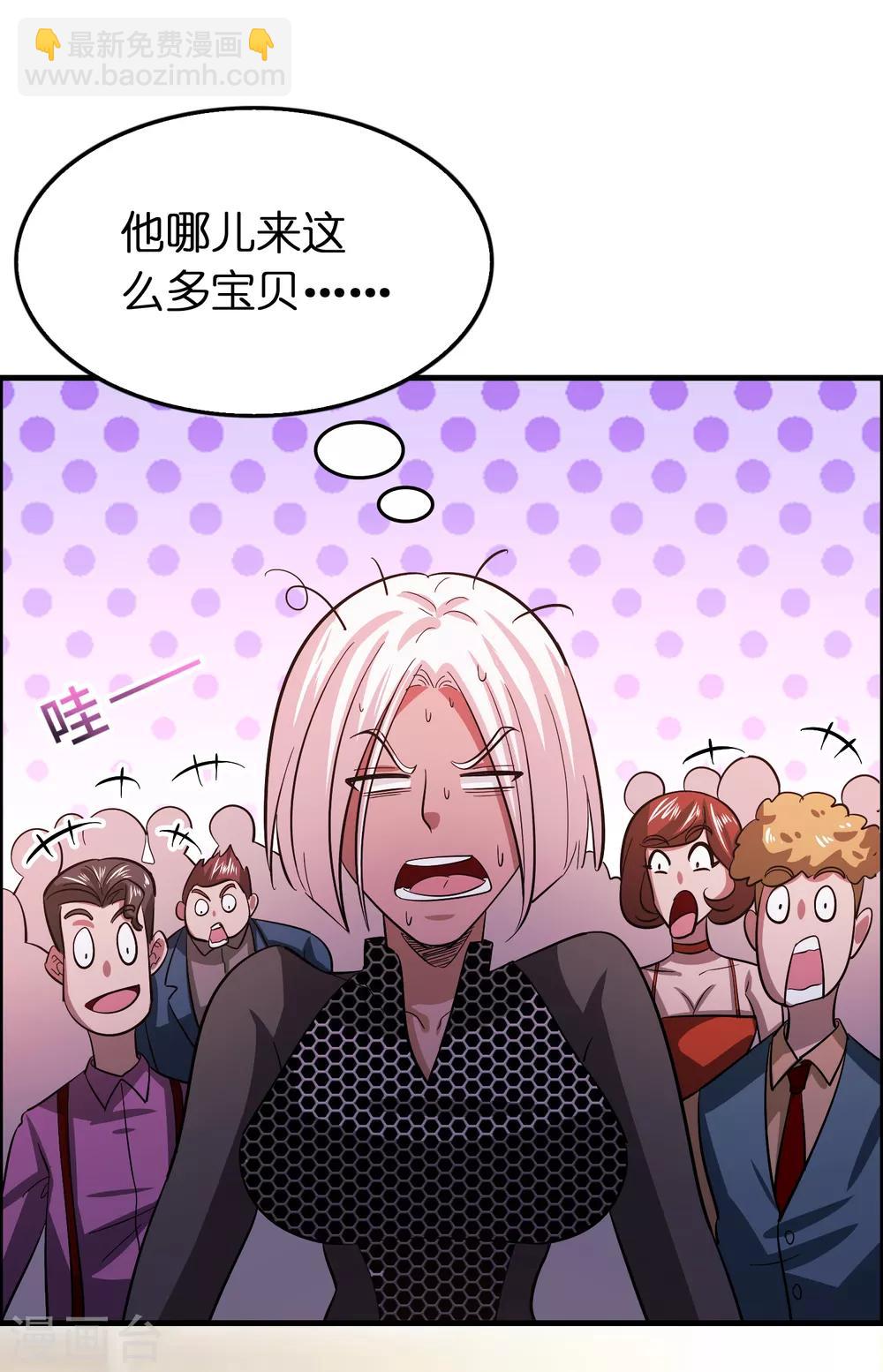 第105话 发家致富so easy!-第116话