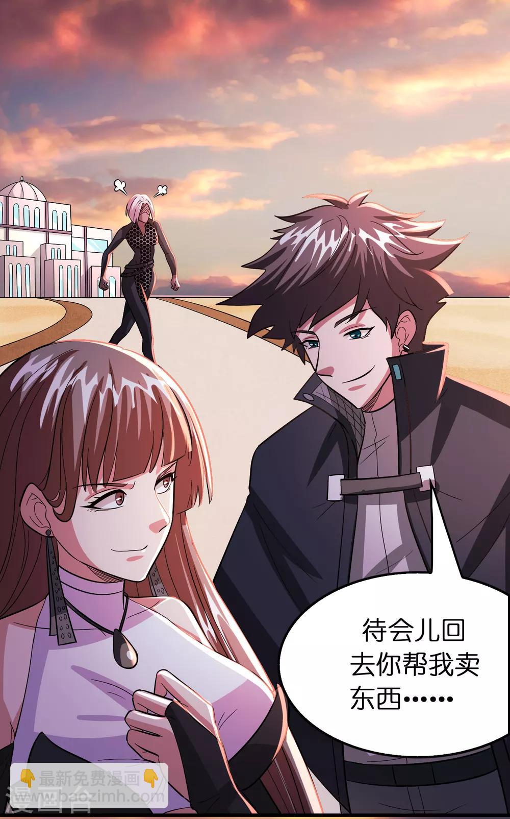 第105话 发家致富so easy!-第116话