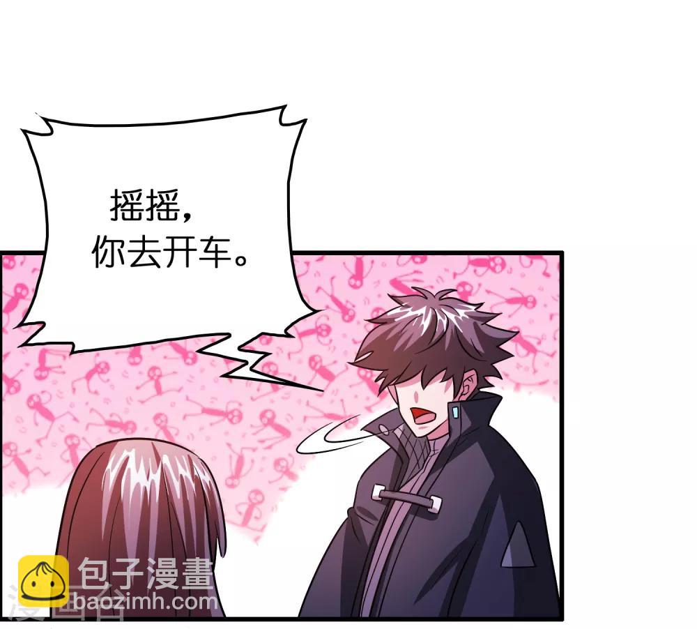 第107话 男人就该对每个女人负责-第118话