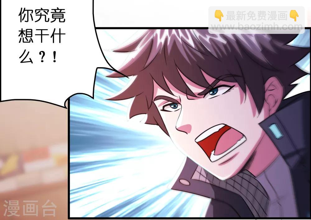 第107话 男人就该对每个女人负责-第118话