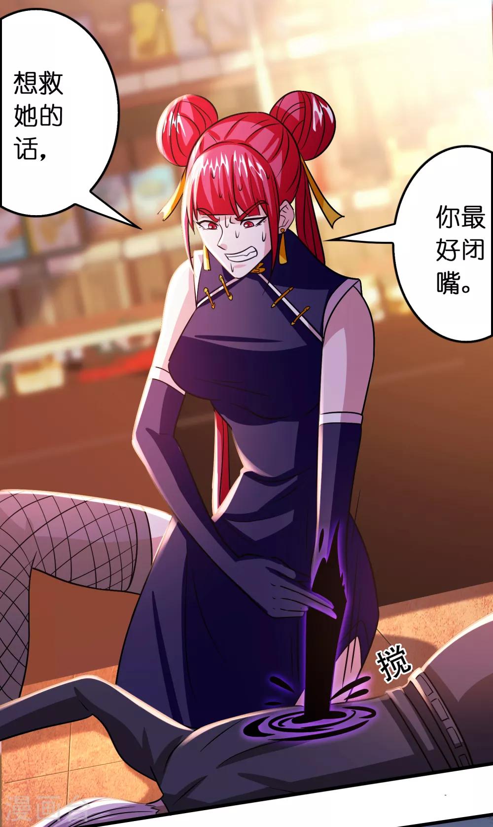 第107话 男人就该对每个女人负责-第118话