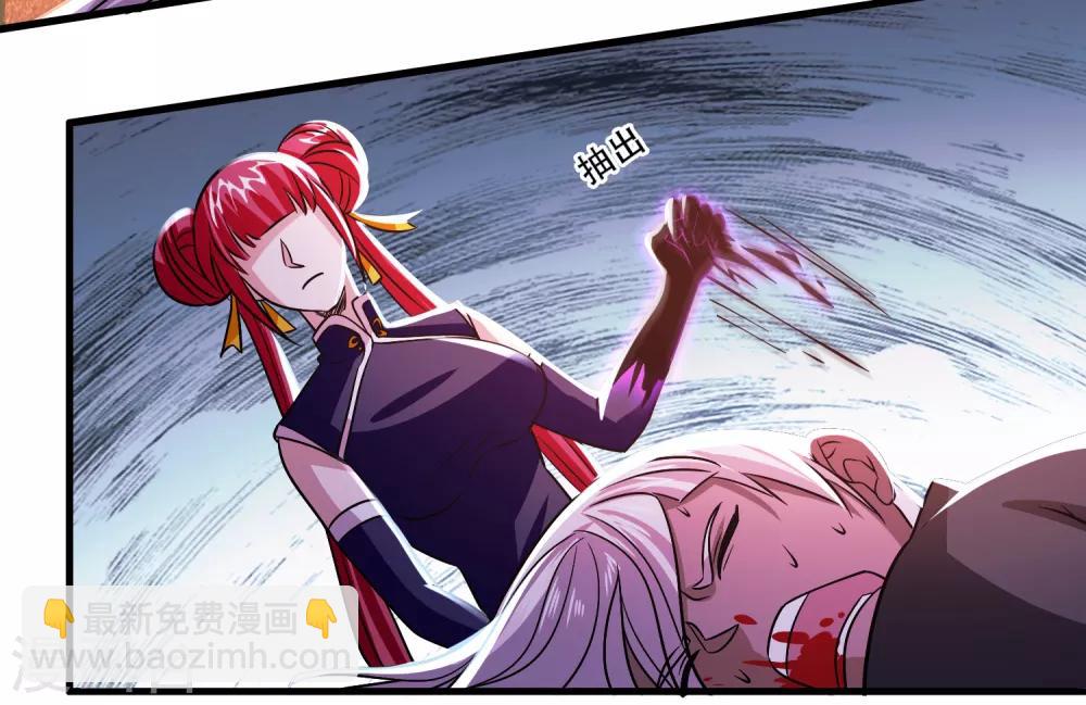 第107话 男人就该对每个女人负责-第118话