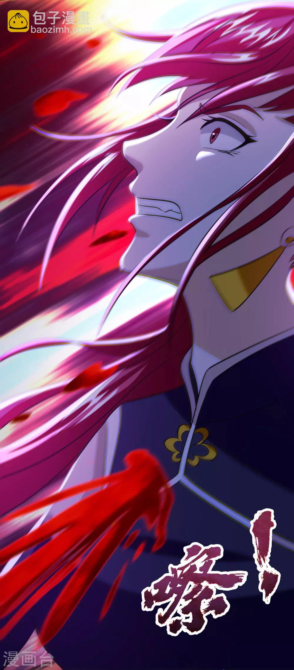 第111话 这就是并肩作战的爱情么！-第122话