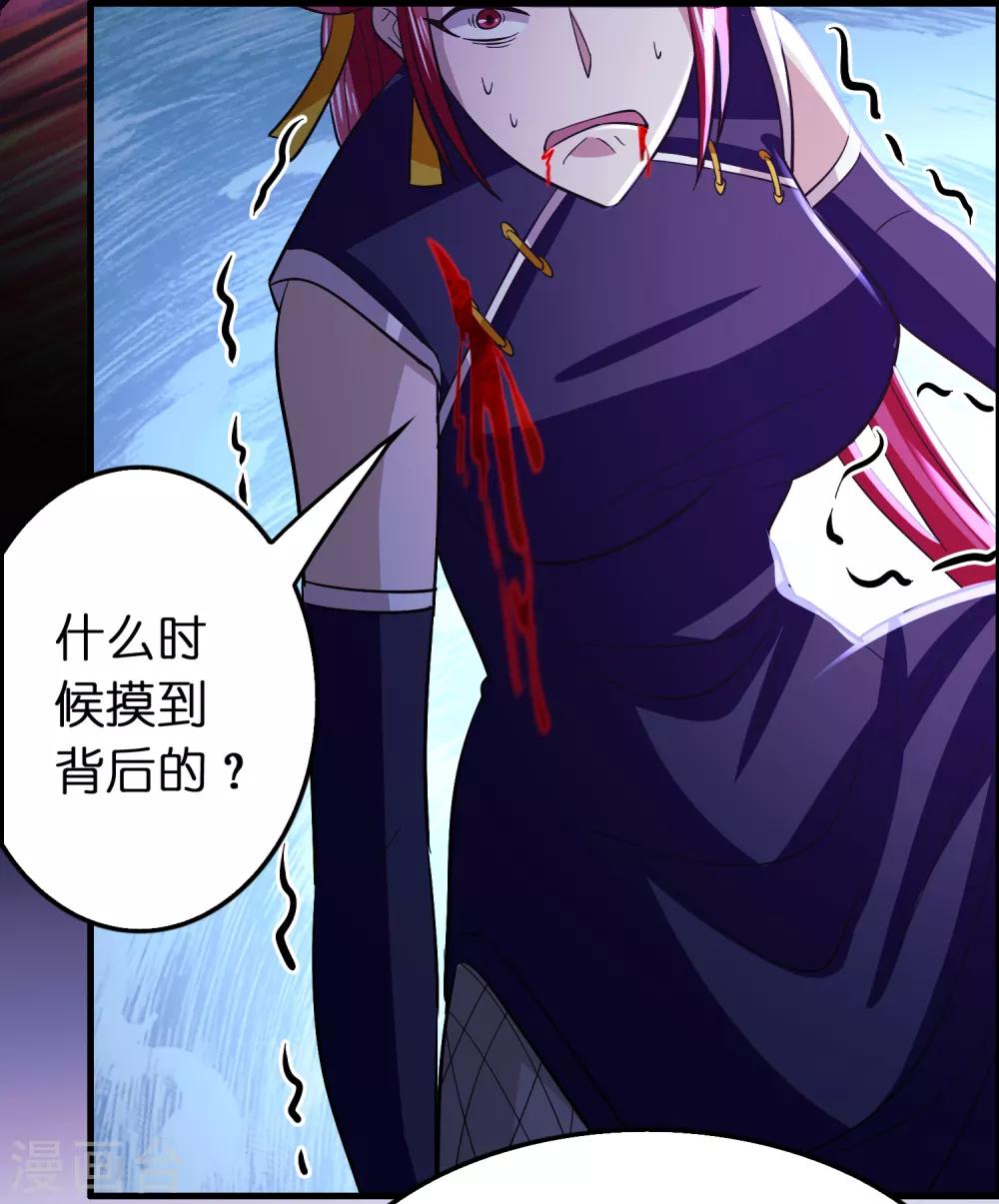 第111话 这就是并肩作战的爱情么！-第122话