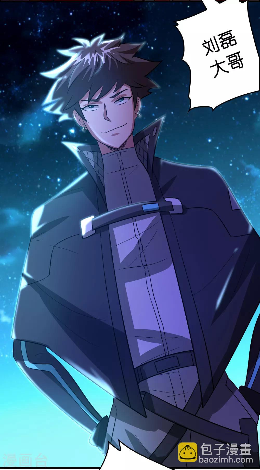 第111话 这就是并肩作战的爱情么！-第122话