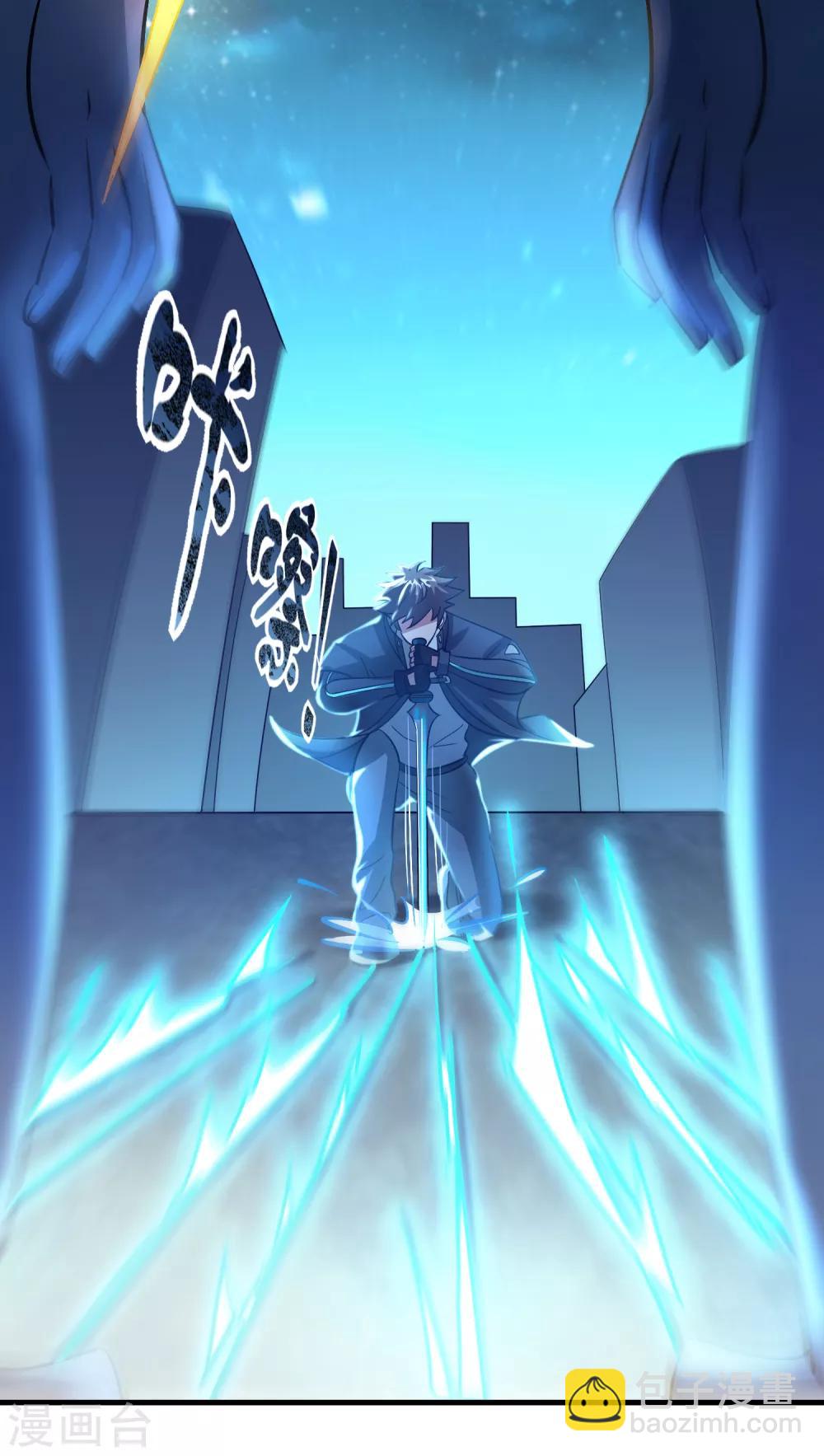 第111话 这就是并肩作战的爱情么！-第122话