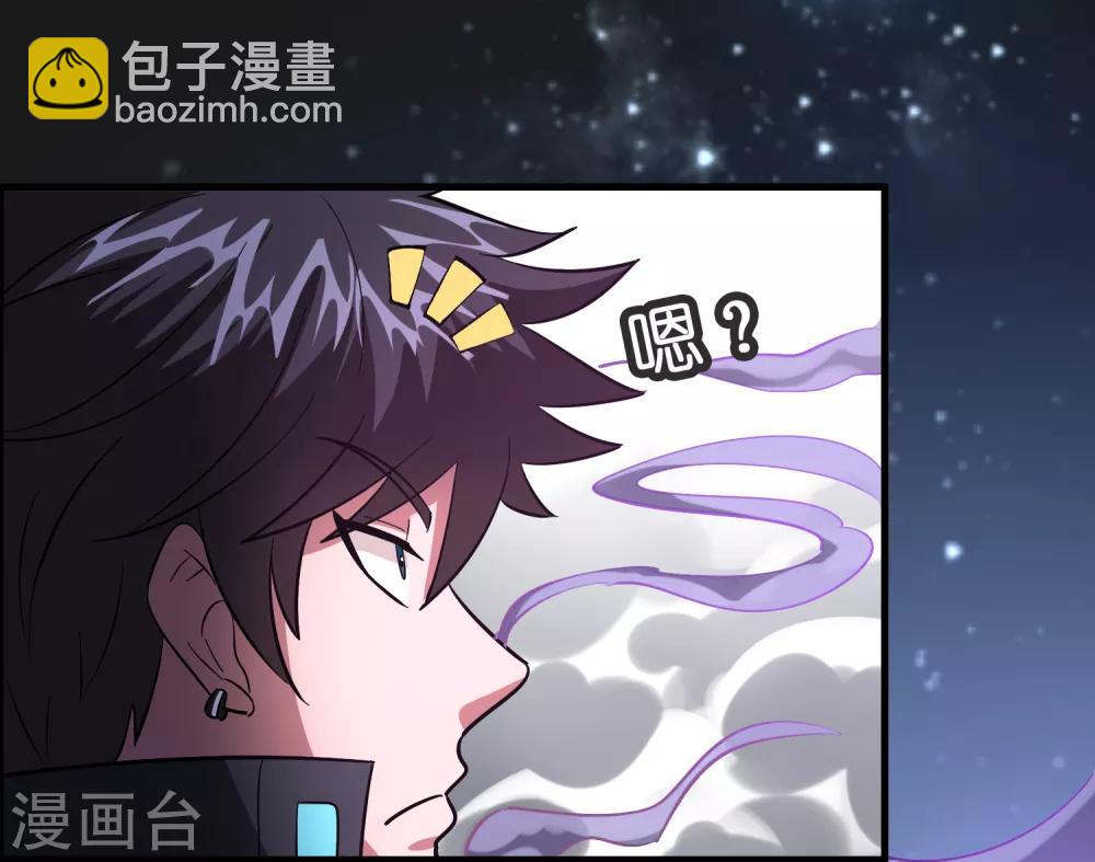 第111话 这就是并肩作战的爱情么！-第122话