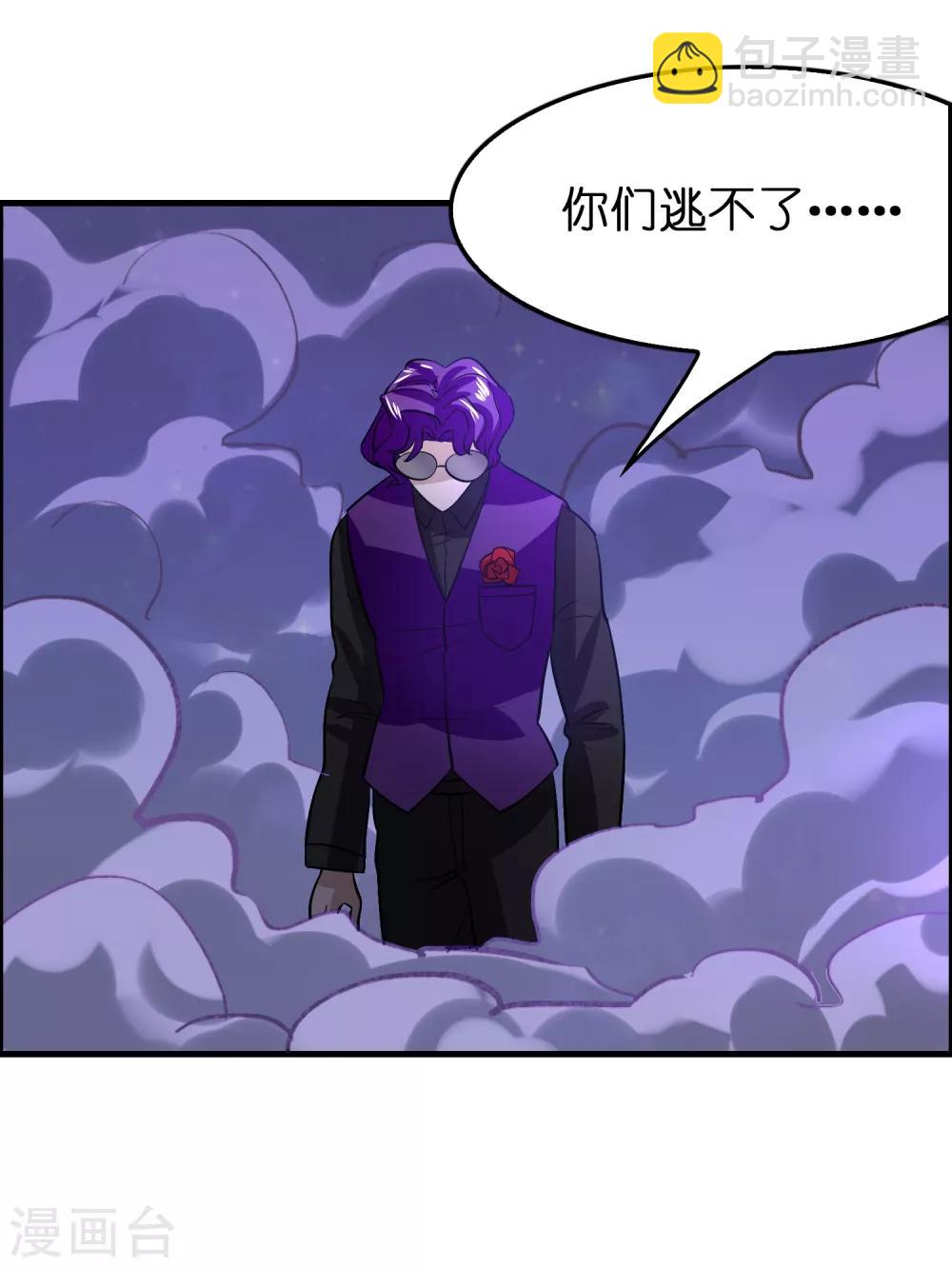 第111话 这就是并肩作战的爱情么！-第122话