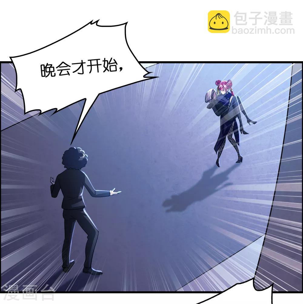 第111话 这就是并肩作战的爱情么！-第122话