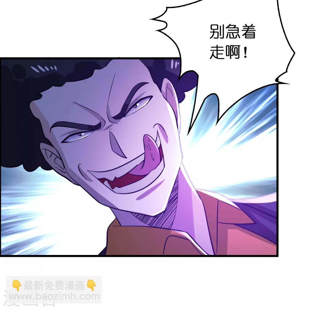 第111话 这就是并肩作战的爱情么！-第122话