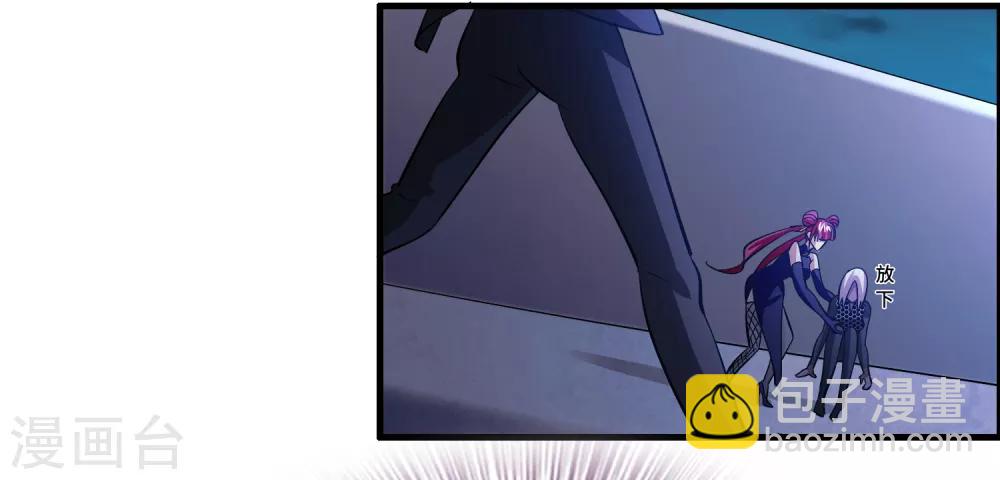 第111话 这就是并肩作战的爱情么！-第122话