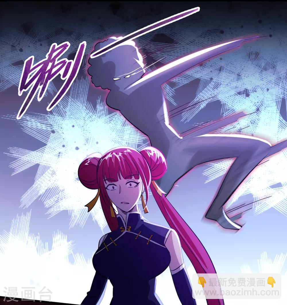 第111话 这就是并肩作战的爱情么！-第122话