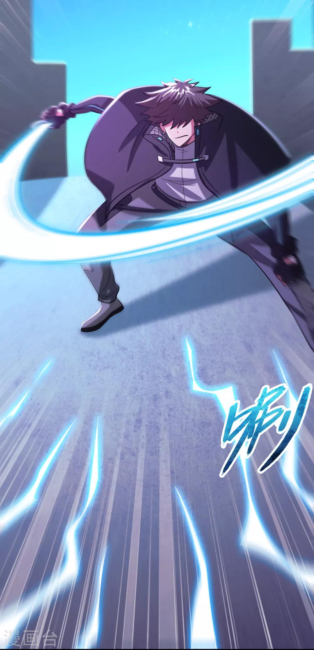 第113话 都想干掉对方！-第124话