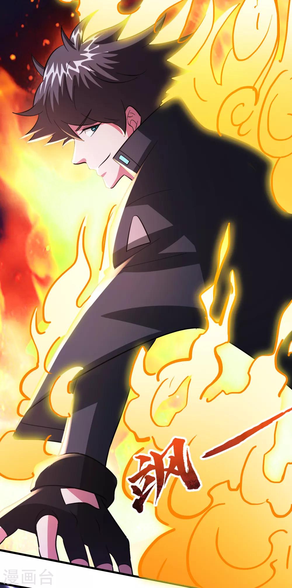 第113话 都想干掉对方！-第124话