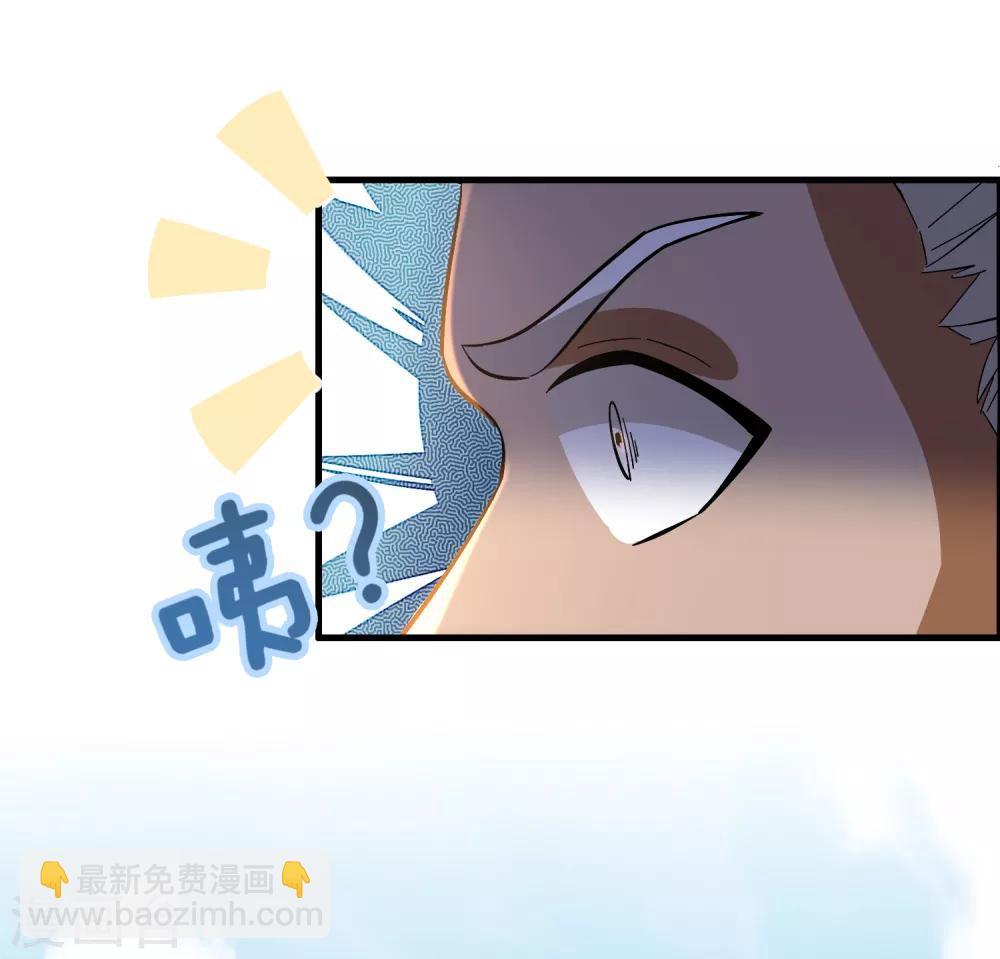 第115话 有钱就是能为所欲为-第126话