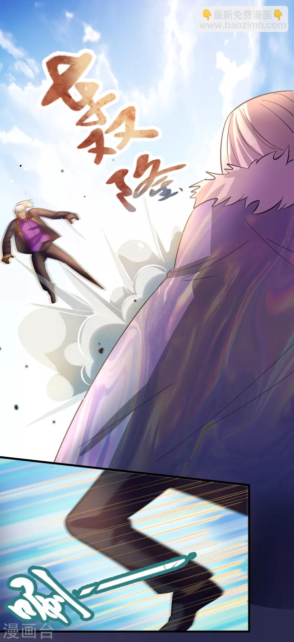 第115话 有钱就是能为所欲为-第126话