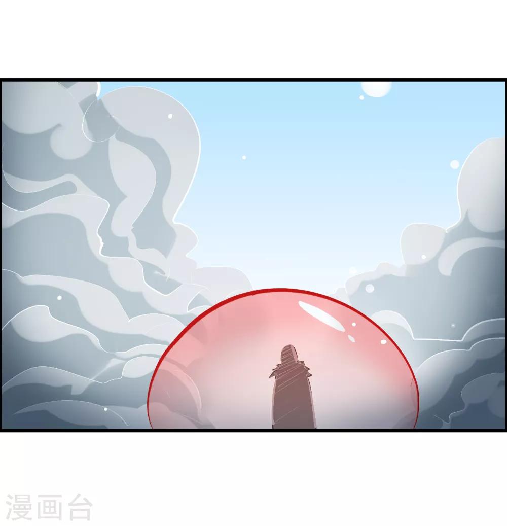 異界土豪供應商 - 第115話 有錢就是能爲所欲爲 - 2