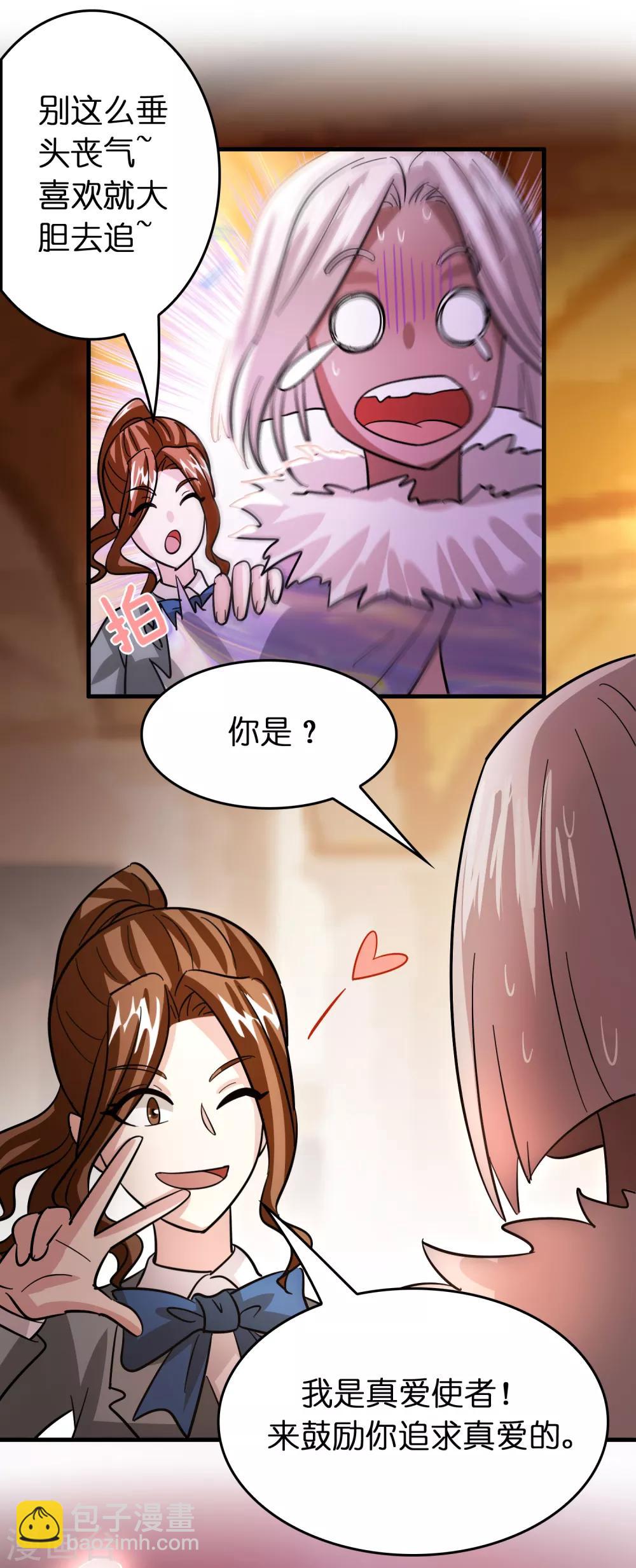 第117话 兔女郎泡温泉-第128话