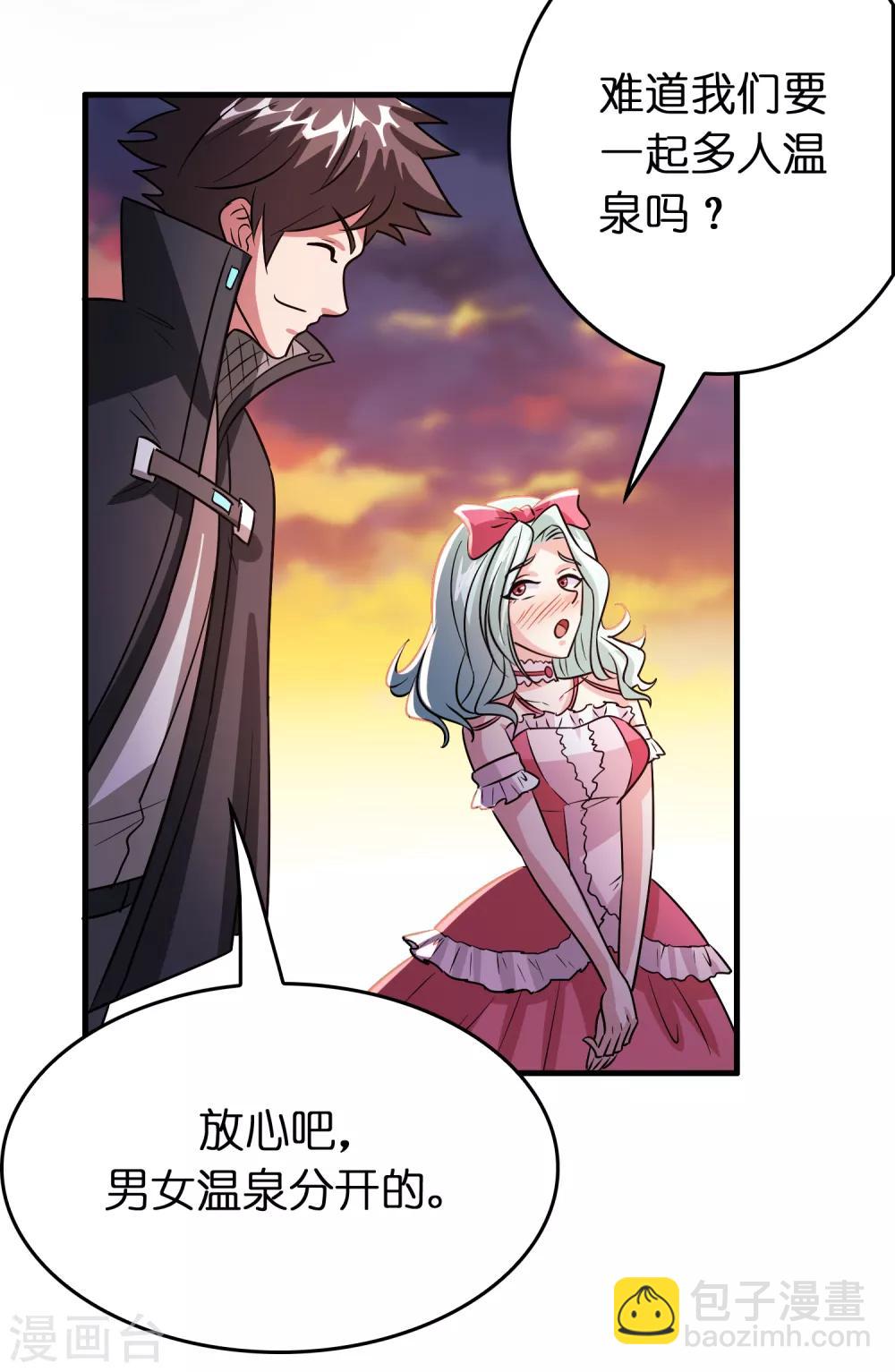 第117话 兔女郎泡温泉-第128话