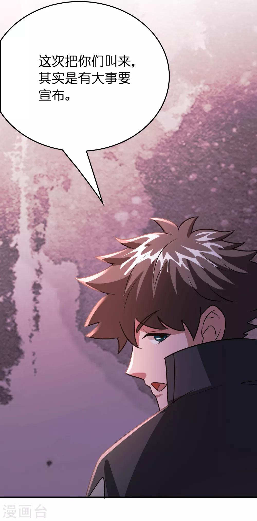 第117话 兔女郎泡温泉-第128话