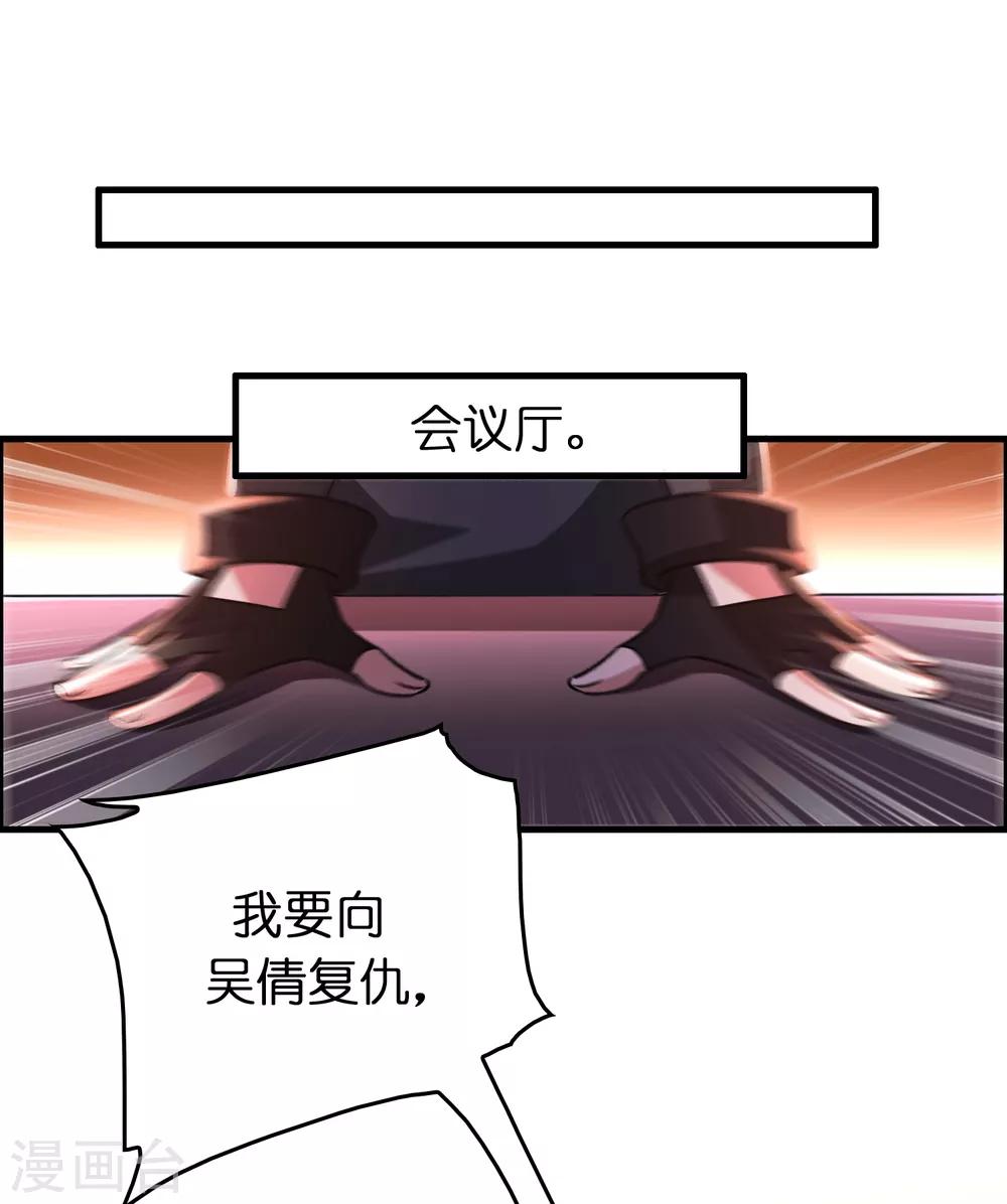 第117话 兔女郎泡温泉-第128话