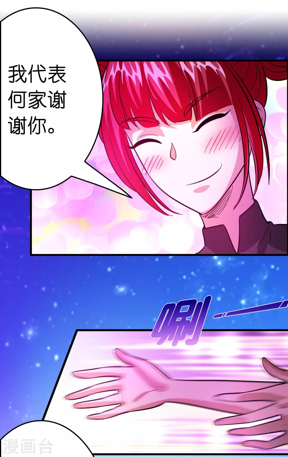 第119话 好热闹的厕所啊-第130话