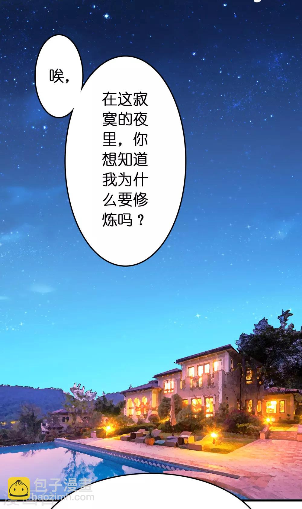 第119话 好热闹的厕所啊-第130话