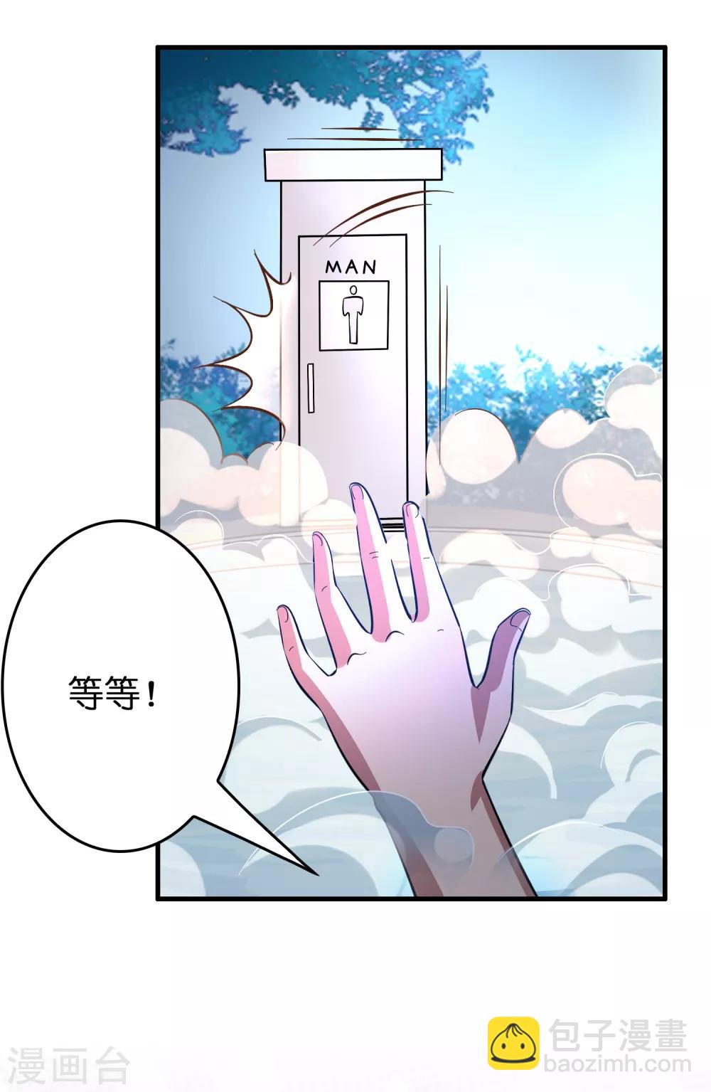 第119话 好热闹的厕所啊-第130话