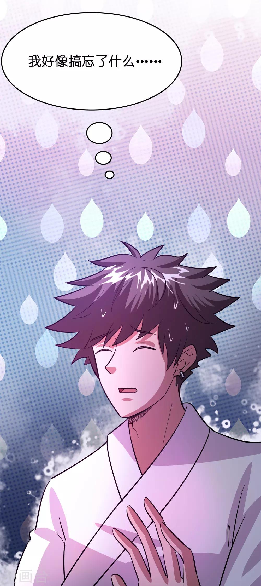 第119话 好热闹的厕所啊-第130话