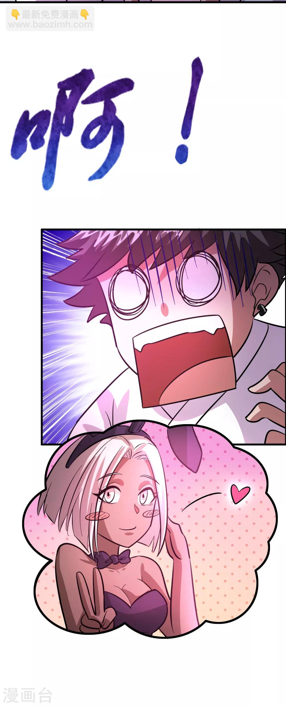 第119话 好热闹的厕所啊-第130话