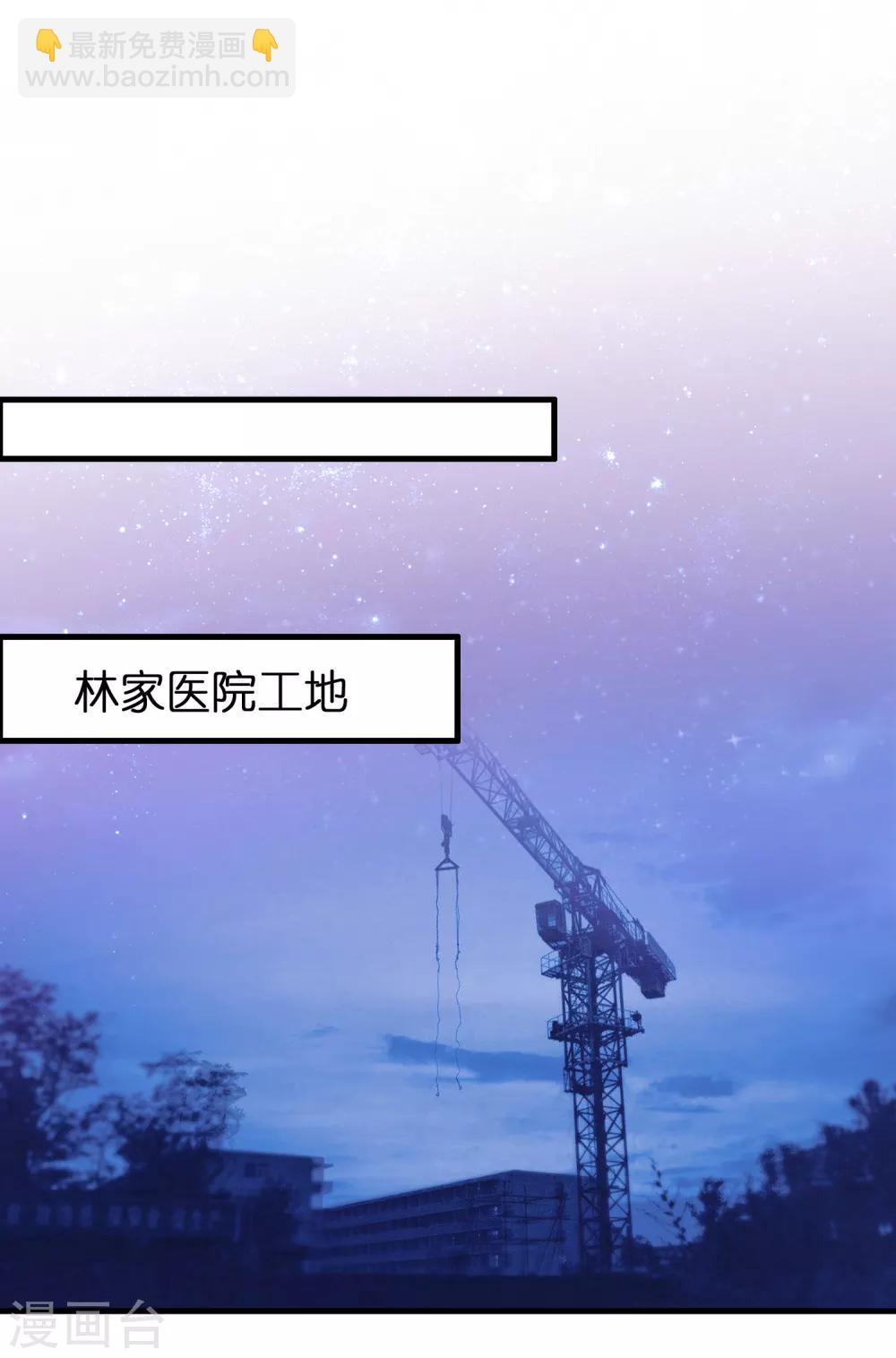 第119话 好热闹的厕所啊-第130话