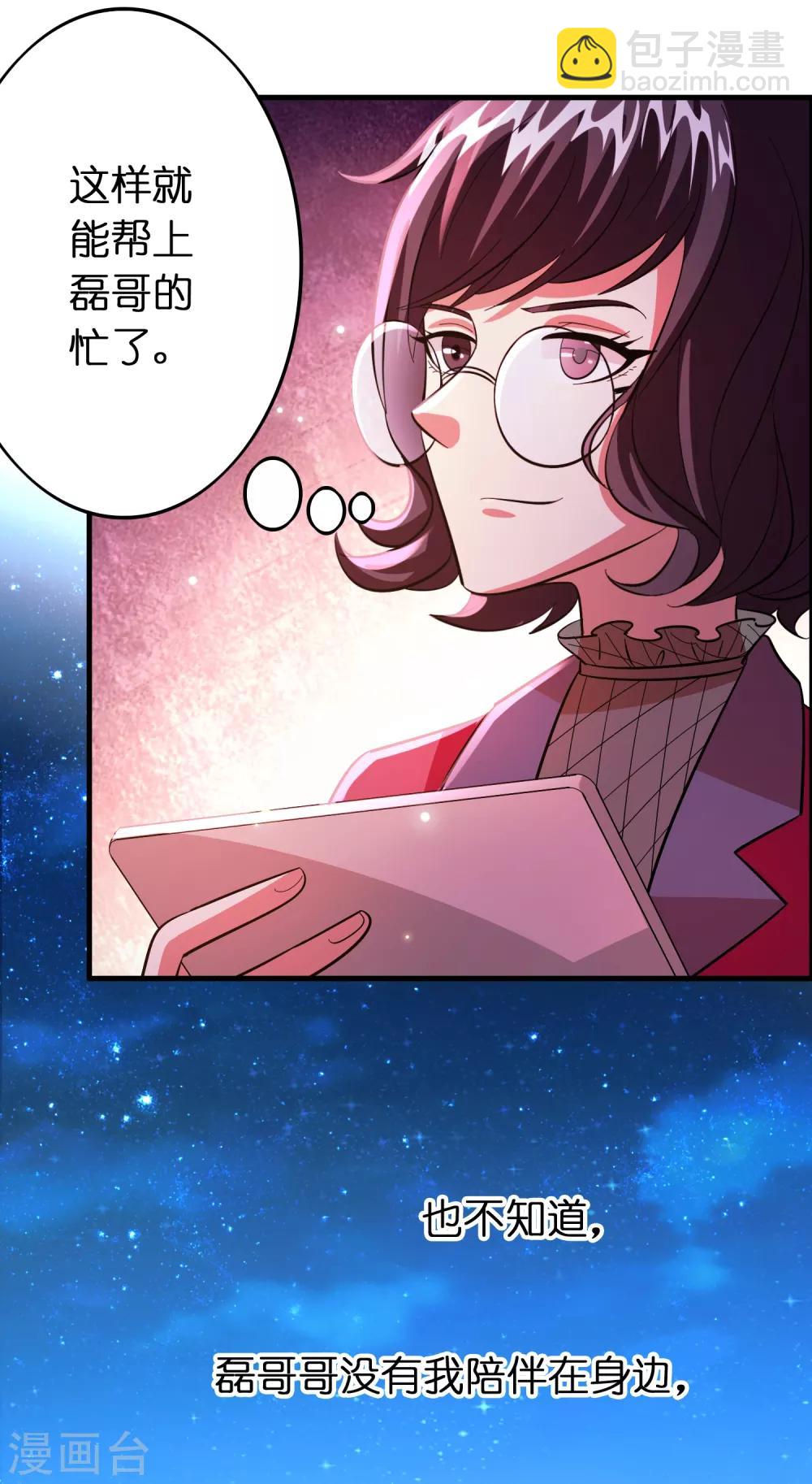 第119话 好热闹的厕所啊-第130话