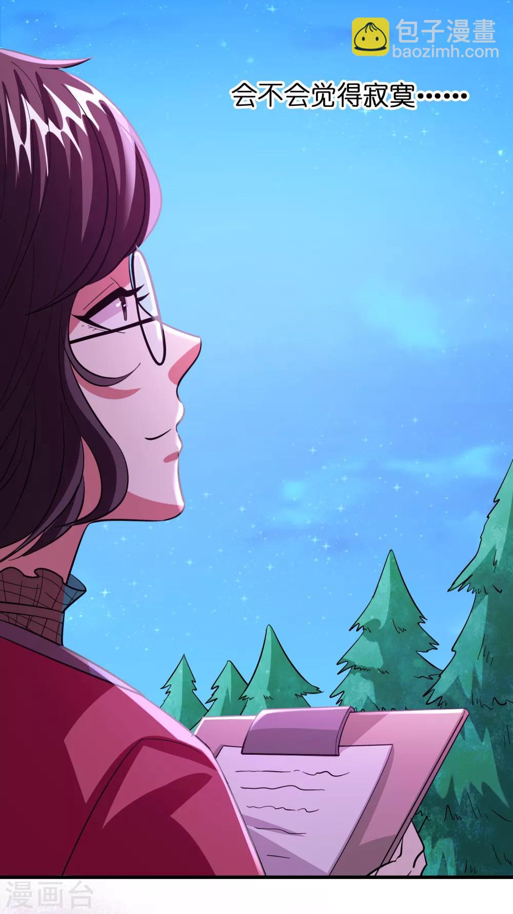 第119话 好热闹的厕所啊-第130话